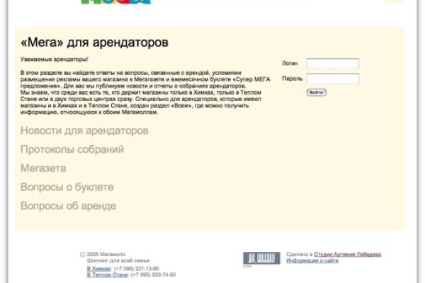 Kraken даркнет рынок ссылка