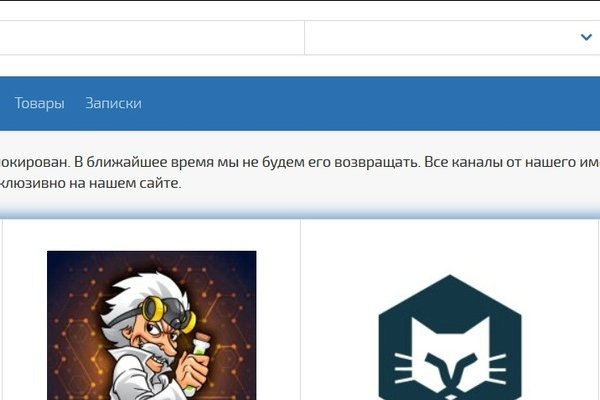 Кракен сайт работает