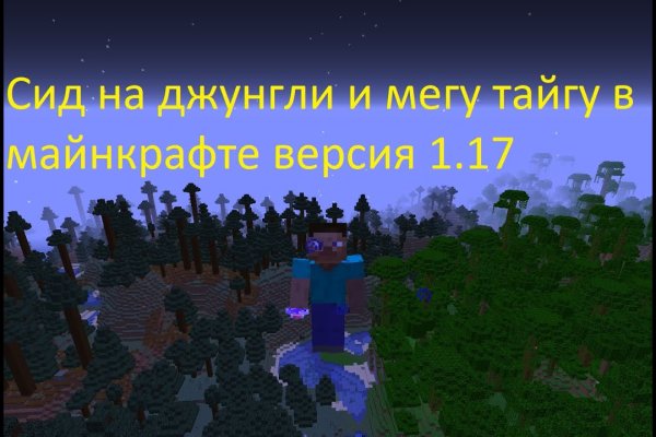 Kraken зеркала маркетплейс