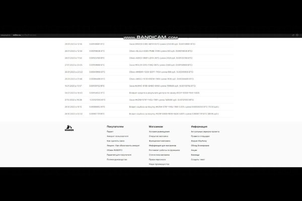 Оригинальная ссылка на кракен