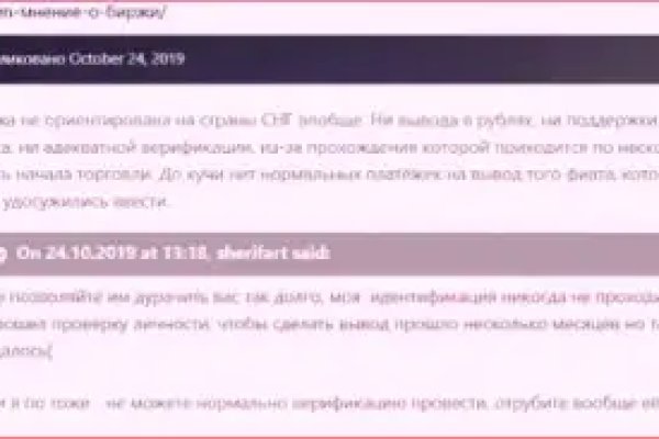 Кракен сайт ссылка kr2web in