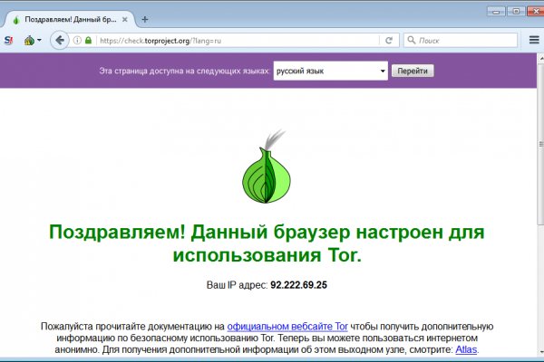 Взломали аккаунт кракен