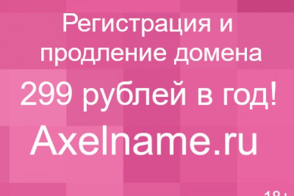 Кракен даркнет официальный
