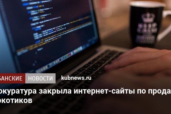 Кракен шоп зеркало