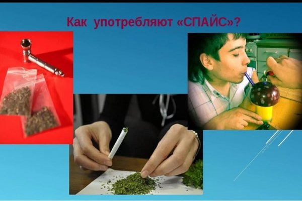Кракен интернет