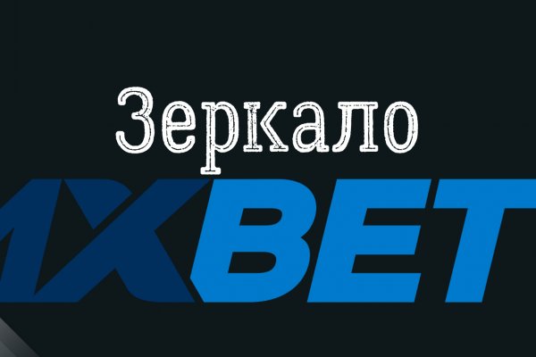 Кракен войти