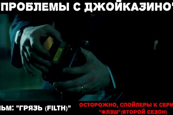 Кракен маркетплейс официальный сайт