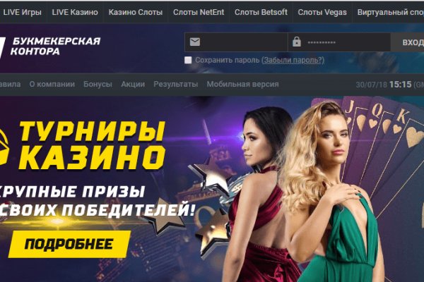 Кракен krakens13 at