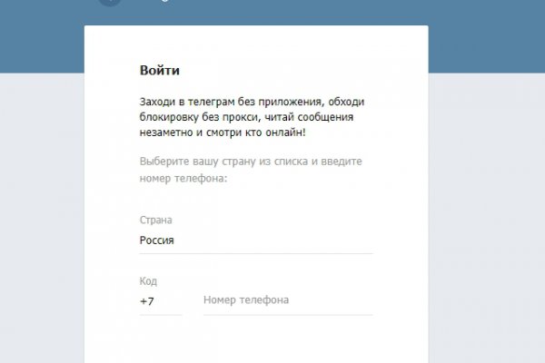 Кракен даркнет только через торг