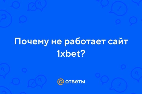 Кракен зеркало прокатис