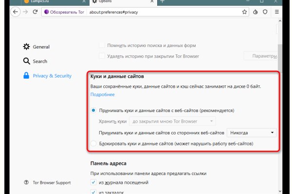 Кракен маркетплейс работает
