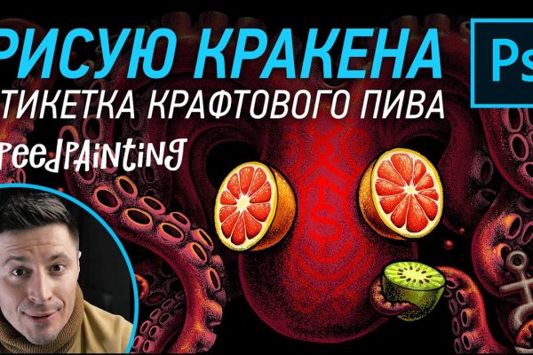 Сайт кракен тор браузера