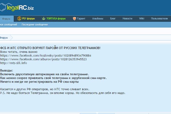 Кракен даркнет официальный сайт