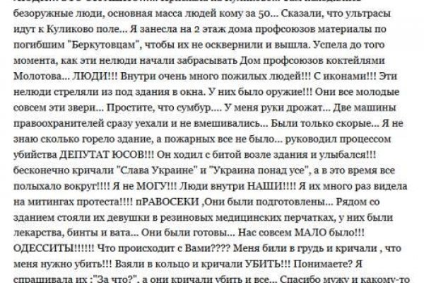 Кракен наркошоп