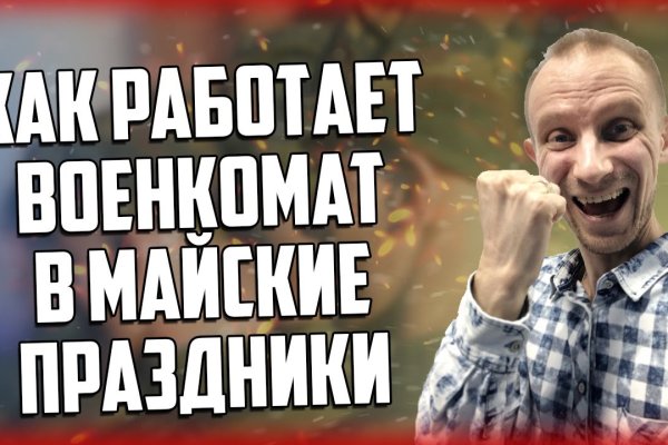 Кракен маркет даркнет только через тор