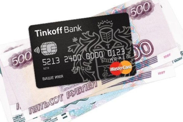 Кракен зеркало gigageek ru