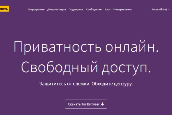 Купон кракен даркнет