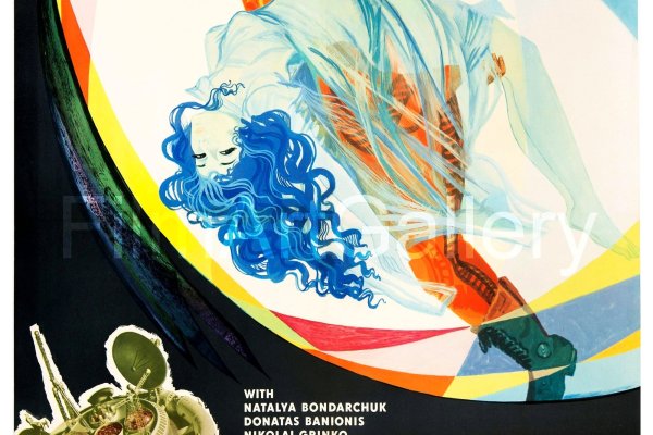 Kraken 20at