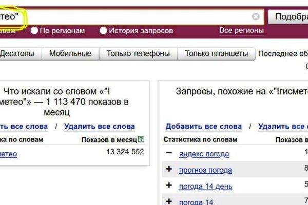 Kraken21 at сайт