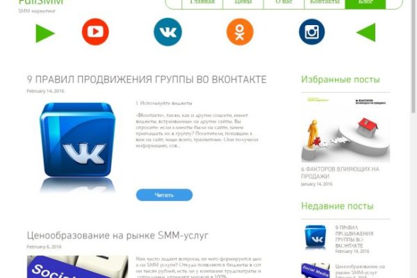 Кракен даркнет отзывы