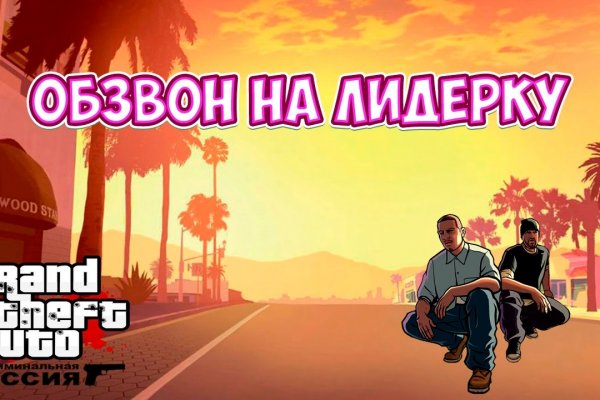 Кракен омг мега