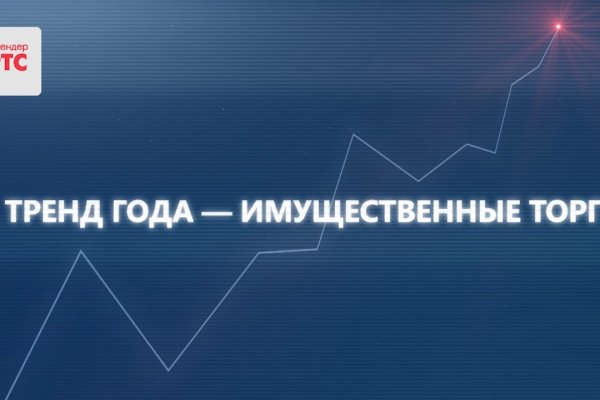 Как восстановить аккаунт в кракен