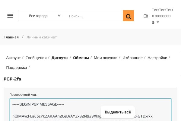 Кракен рабочее на сегодня сайт