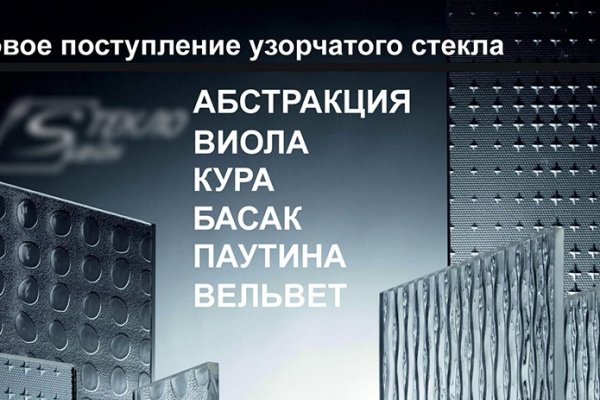 Как заказать на кракене