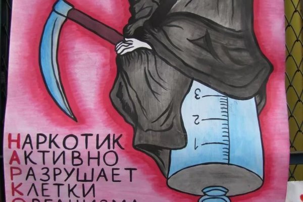 Как попасть на кракен