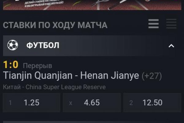 Войти на кракен