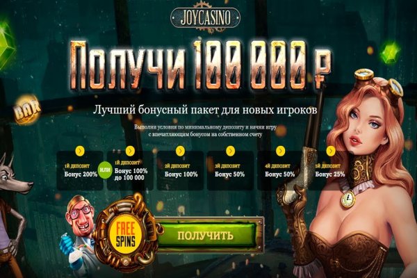Kraken сайт kraken clear com