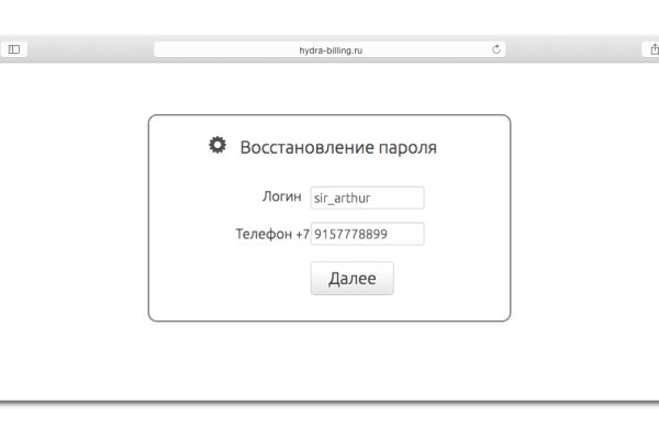 Вход в кракен чтобы купить меф