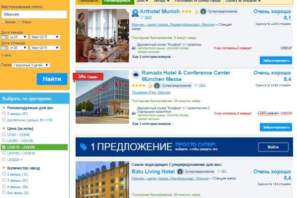 Как зайти в кракен с айфона