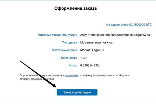 Kraken как найти ссылку