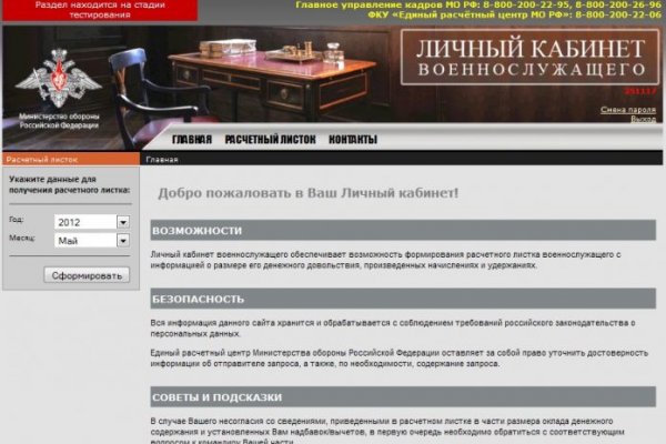 Onion сайт кракен