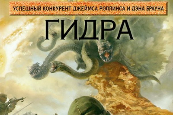 Kraken россия