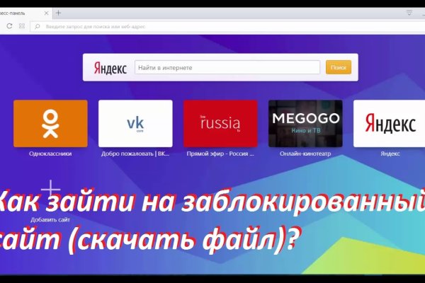Кракен это гидра