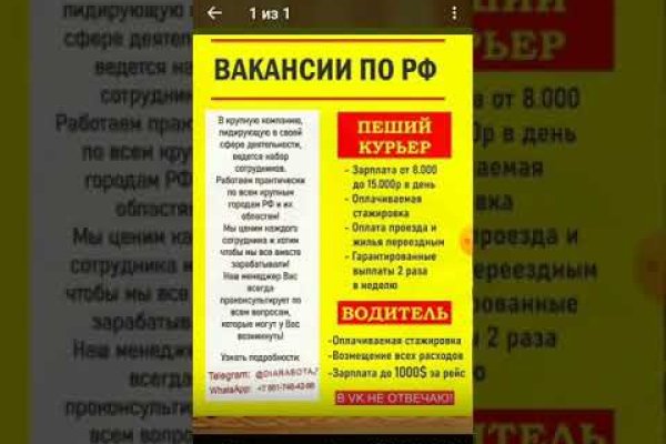 Кракен ссылка зайти