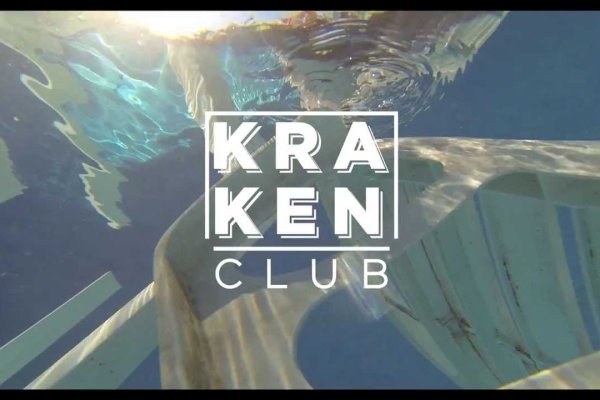 Kraken 25at