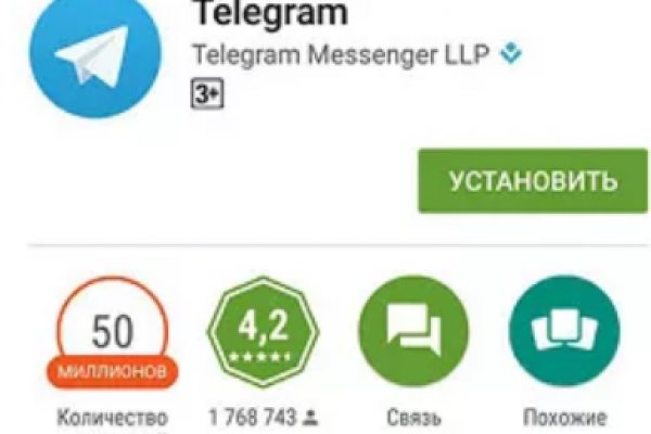 Как зайти на кракен через тор