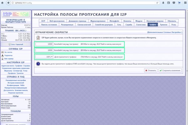 Кракен даркнет войти