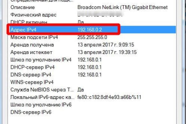 Kraken shop ссылка