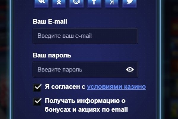 Как вернуть аккаунт кракен