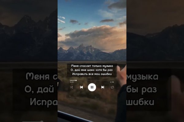 Kraken сайт магазин