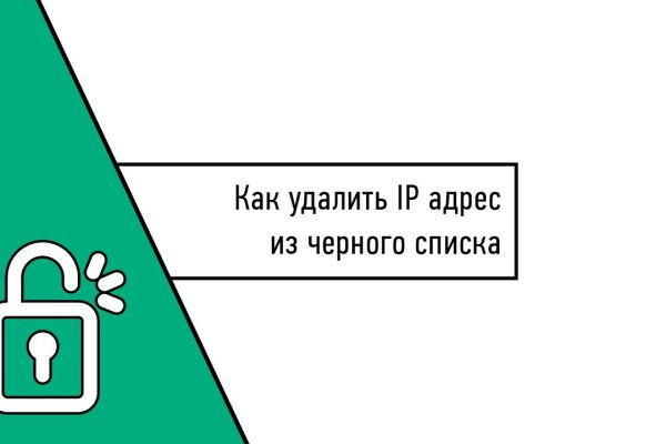 Kraken что это за магазин