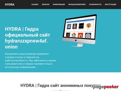 Ссылка на кракен официальный
