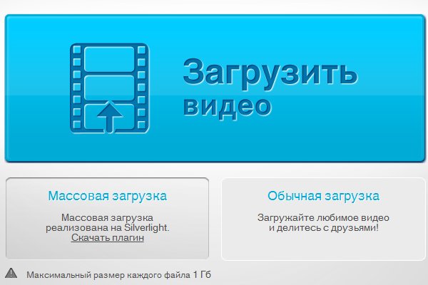 Найти ссылку кракен