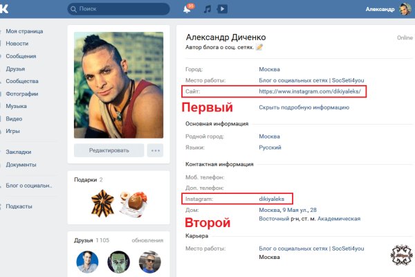 Как выйти на кракен