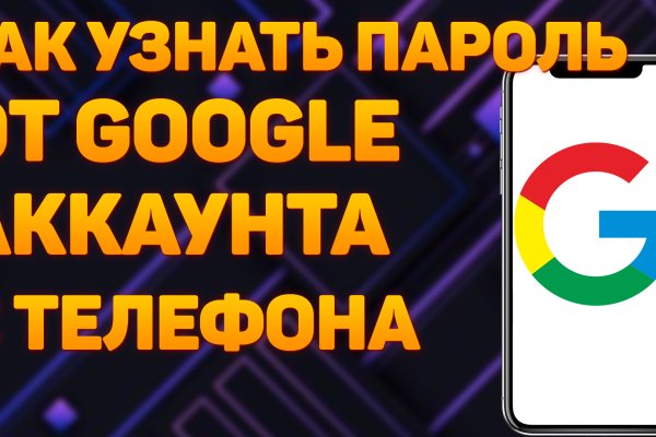 Кракен ссылка онлайн