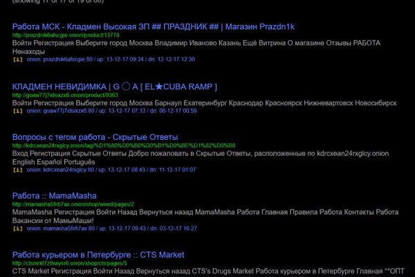 Зарегистрироваться на сайте кракен